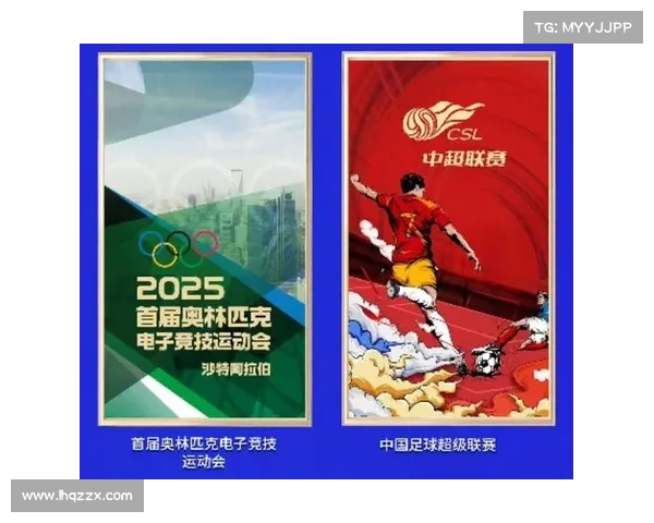 电竞奥运会2025:沙特首次认证,奥林匹克进军新纪元 电竞奥运会2025:沙特首次认证,奥林匹克进军新纪元