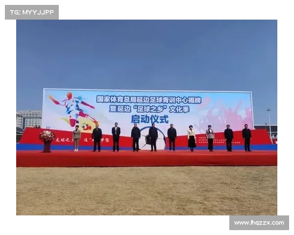 曲棍球国际邀请赛开幕式文艺汇演彩排正式启动 启动仪式引领精彩赛事篇章 曲棍球国际邀请赛开幕式文艺汇演彩排正式启动 启动仪式引领精彩赛事篇章