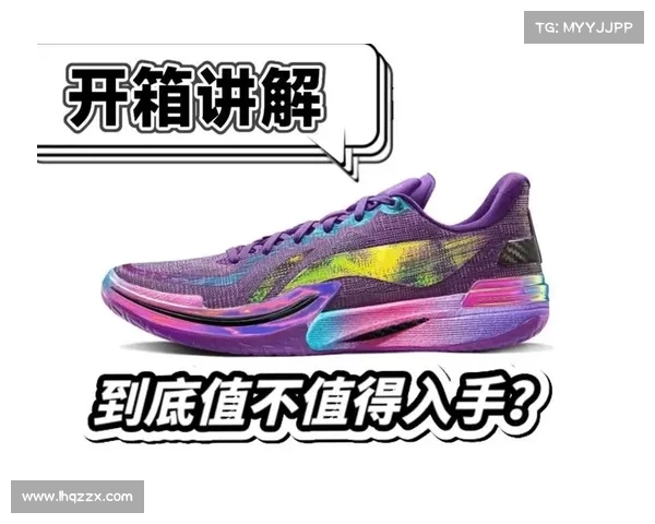 李宁篮球鞋逆袭:杨瀚森 NBA 首秀点燃科技突围战 李宁篮球鞋逆袭:杨瀚森 NBA 首秀点燃科技突围战